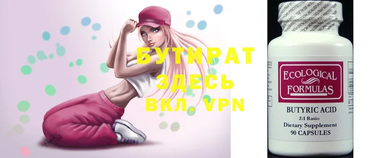 Где продают наркотики Новая Ляля A PVP  NBOMe  МЕТАМФЕТАМИН  ГАШИШ  Меф мяу мяу 