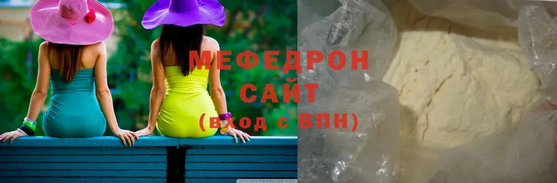 Меф mephedrone  Новая Ляля 